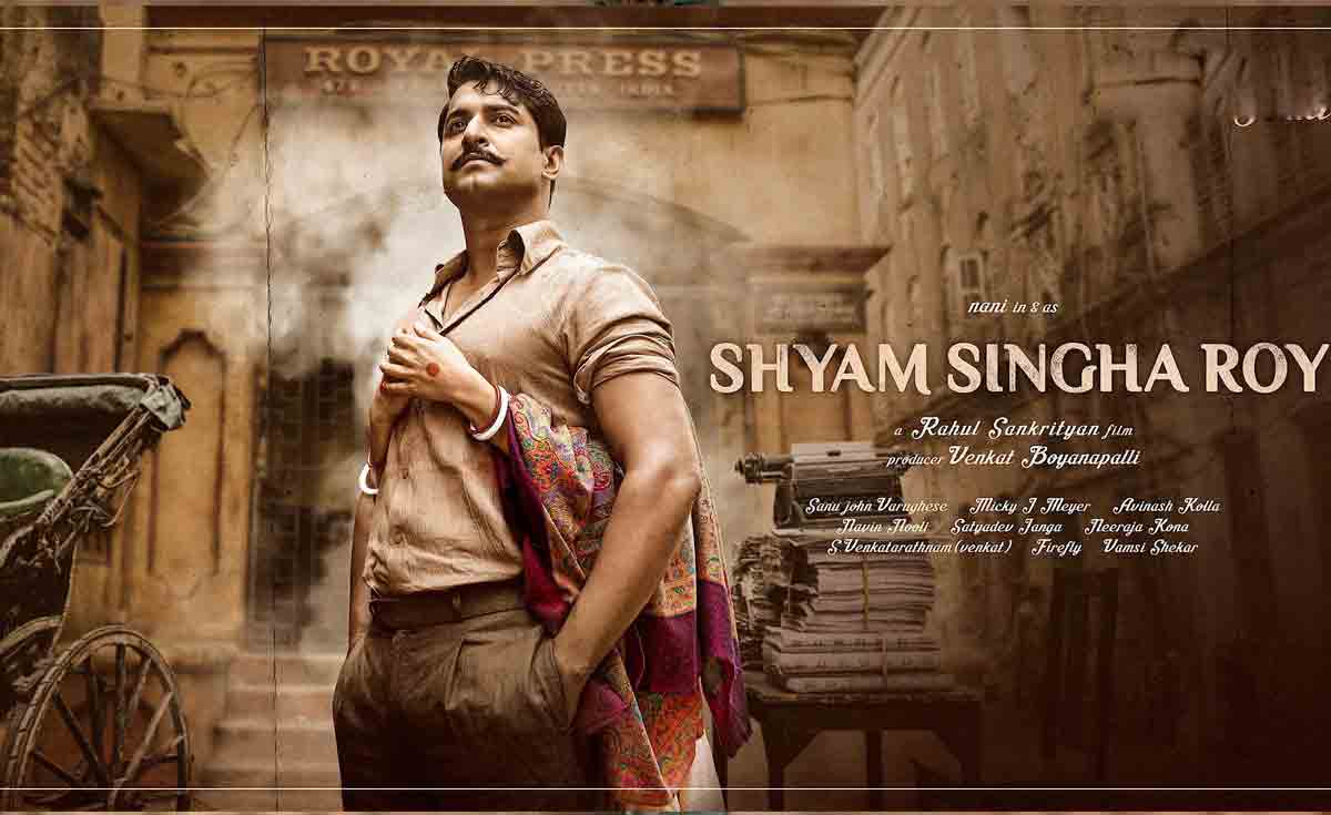 Shyam Singha Roy Story | నాని కంటే ముందు ‘ శ్యామ్ సింగరాయ్’ క‌థ విన్న హీరో ఎవ‌రు..?