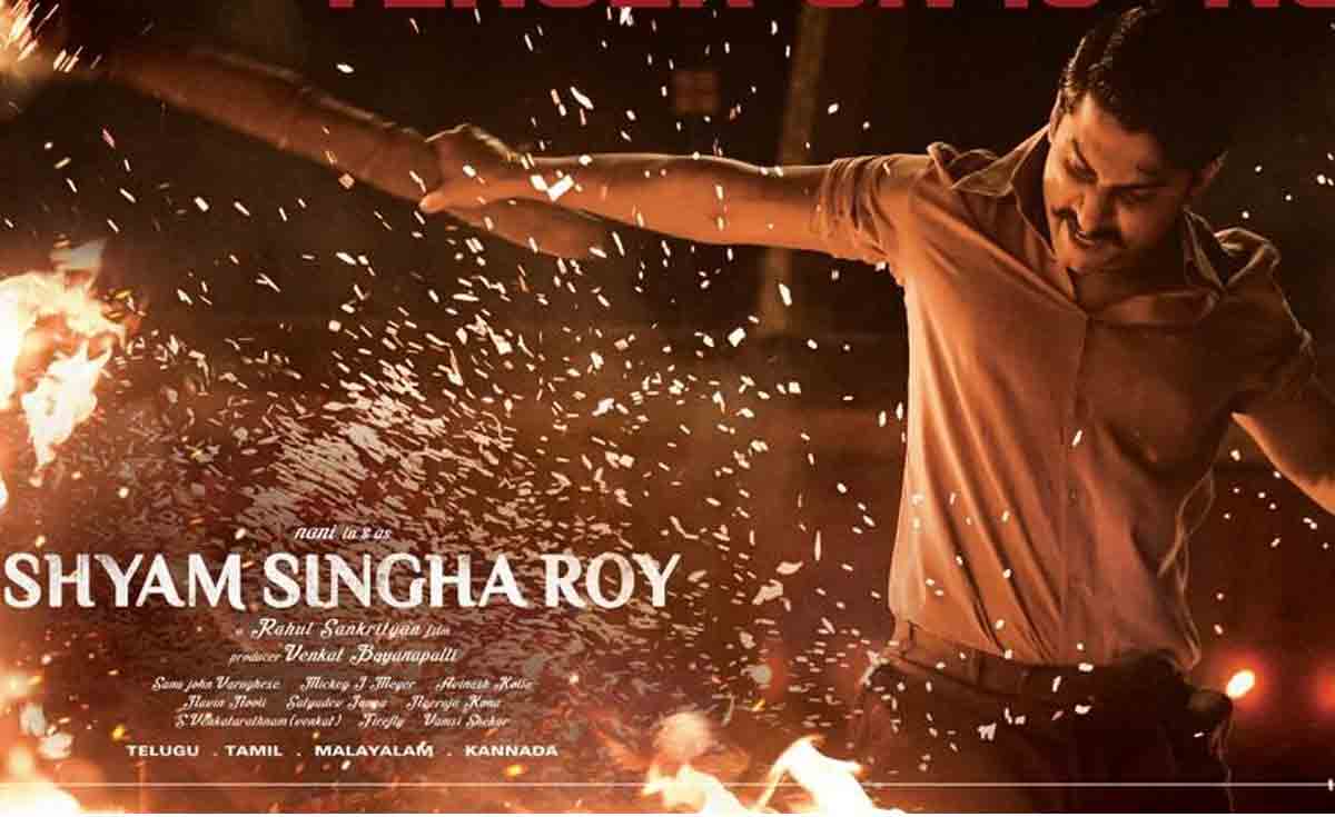 Shyam Singha Roy Teaser | శ్యామ్ సింగ‌రాయ్ టీజ‌ర్‌కు టైం ఫిక్స్