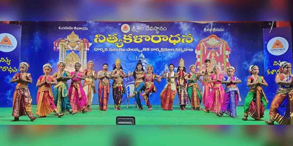 Srisailam Temple | శివన్నామస్మరణతో మార్మోగిన శ్రీగిరులు