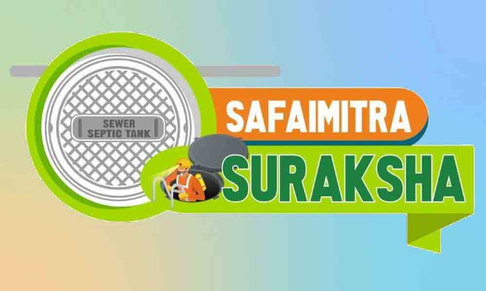 Swachh Bharat| ఉత్తమ రాష్ట్రంగా తెలంగాణ