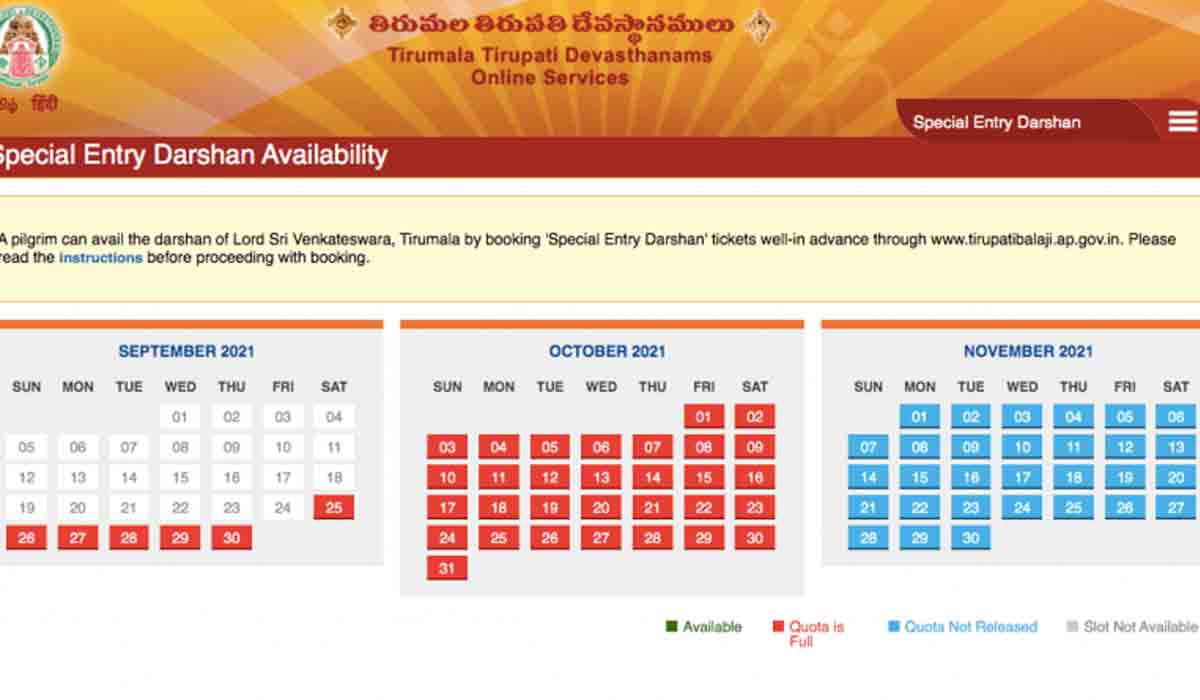 నిమిషాల్లో ఖాళీ అయిన శ్రీవారి సర్వదర్శనం టోకెన్లు