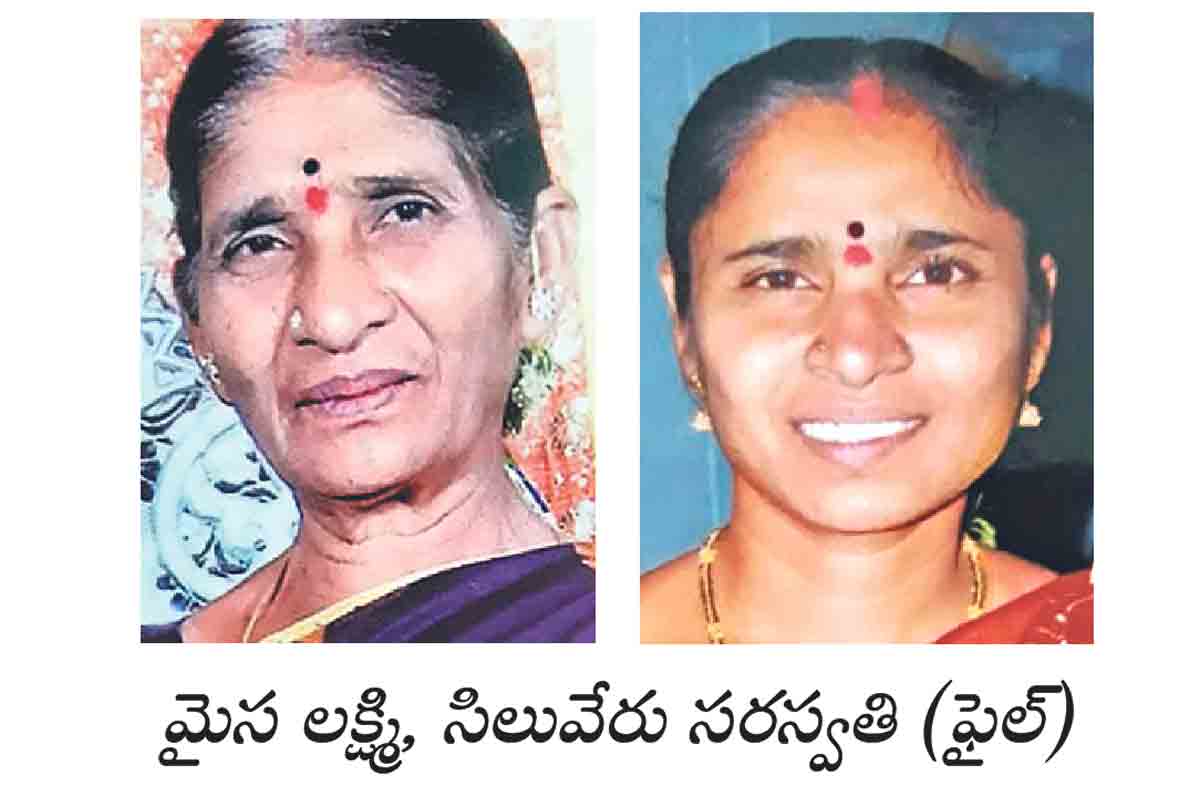 తల్లి మరణాన్ని తట్టుకోలేక కూతురు మృతి