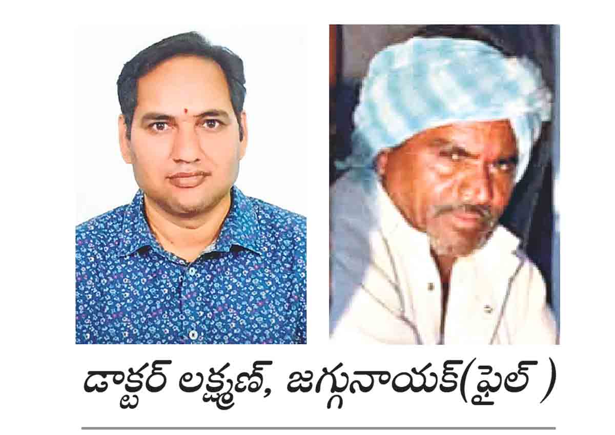 వైద్యంచేస్తూ ఒరిగిన డాక్టర్‌