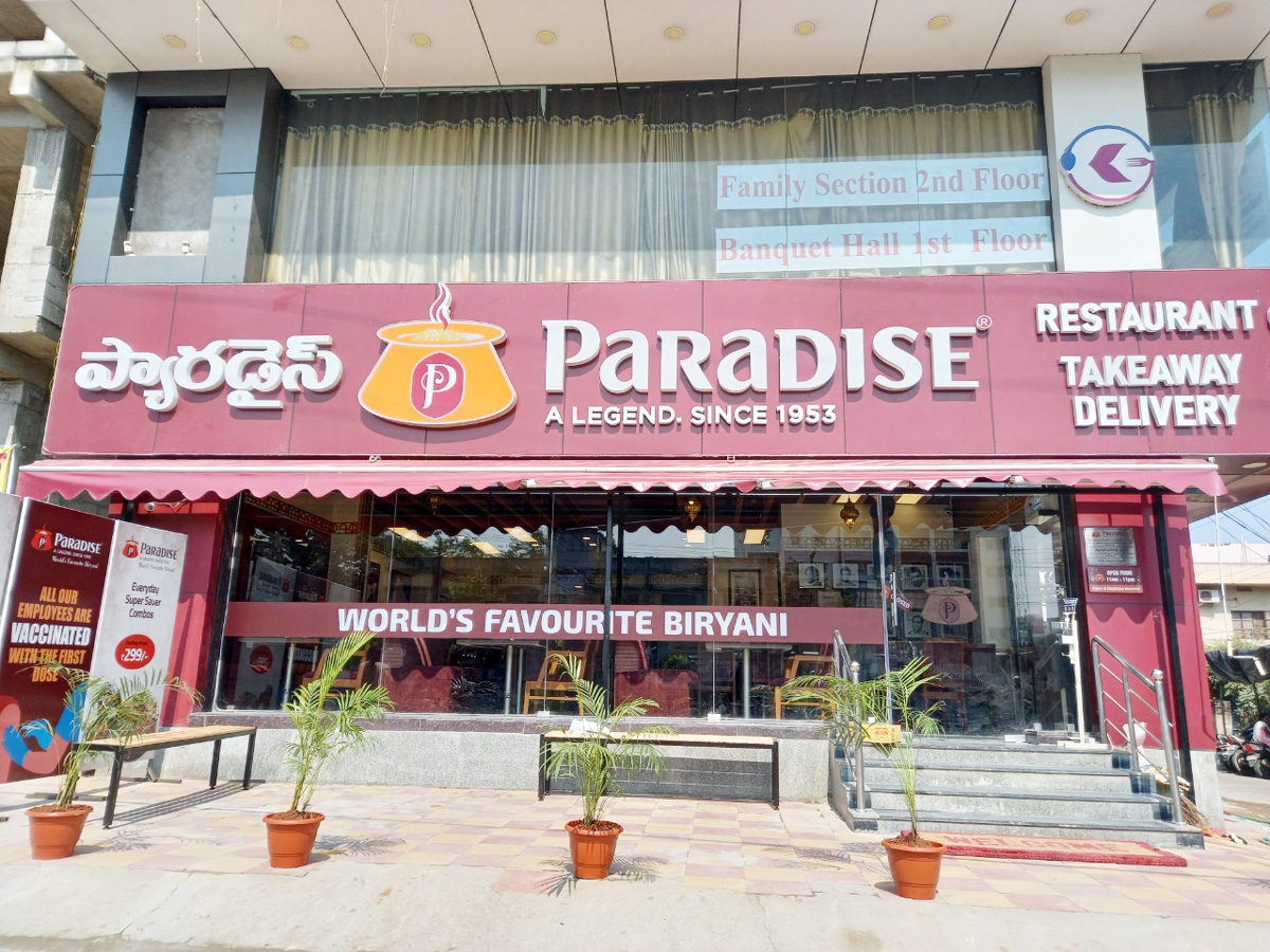 చారిత్రక నగరికి ‘ప్యారడైజ్‌’