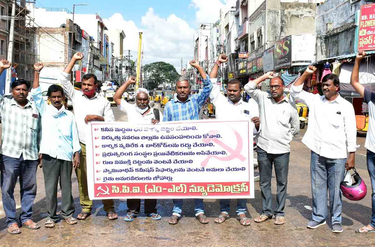 కనీస మద్దతు ధర చట్టం తేవాలి