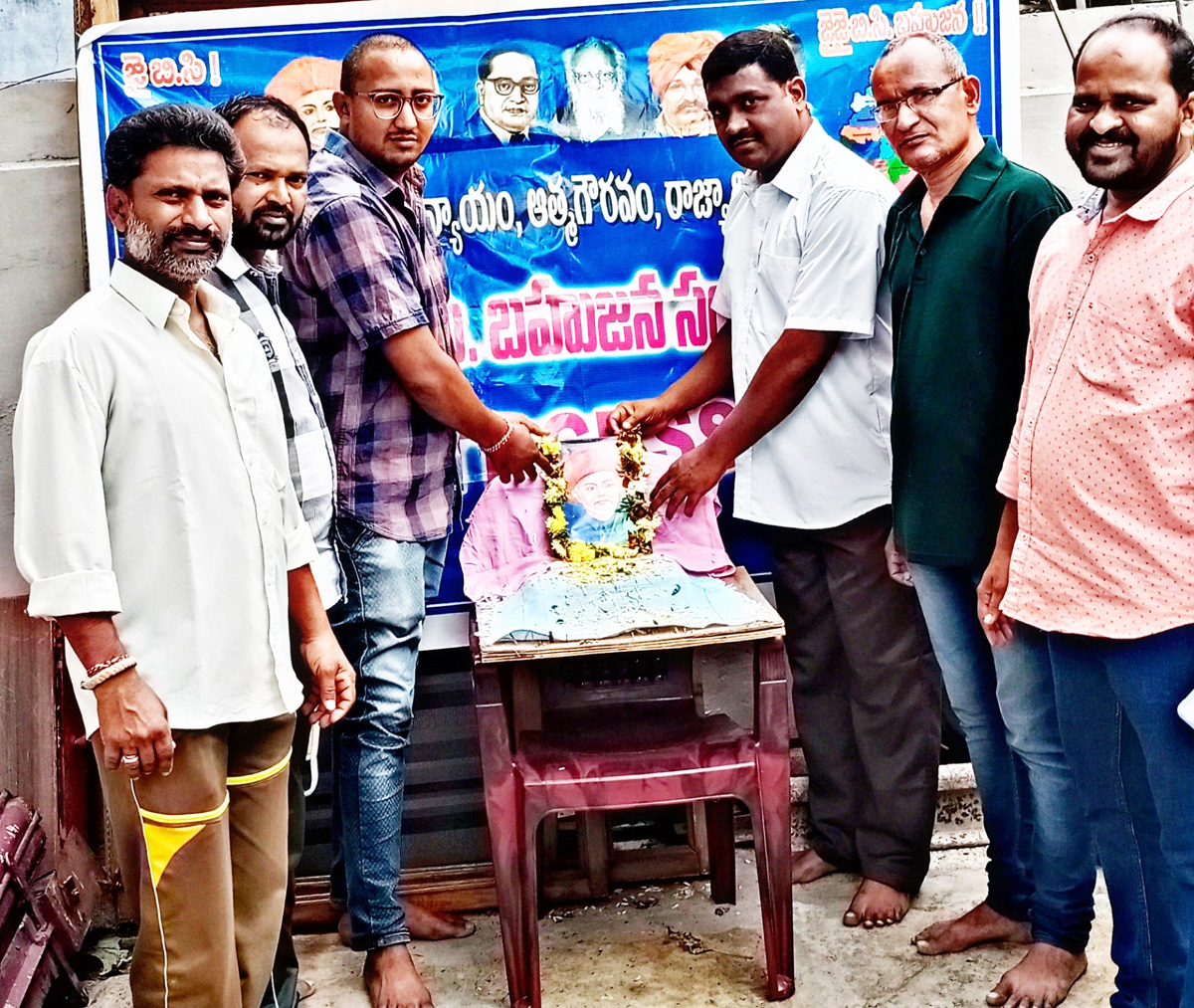 జ్యోతిరావు ఫూలేకు నివాళి