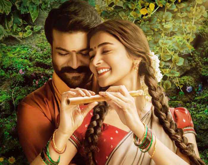 నీలాంబరి ప్రణయగీతం