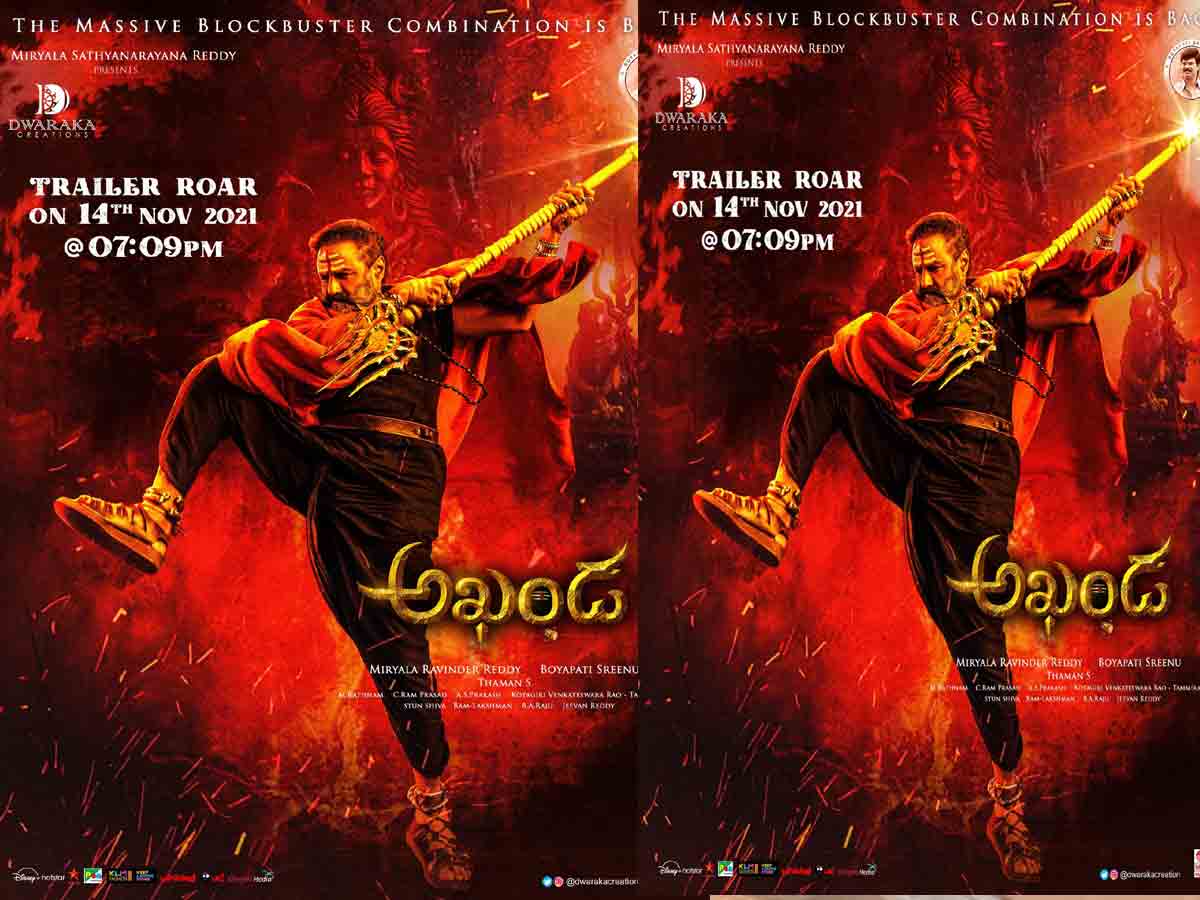 Akhanda: అఖండ ఫ్యాన్స్‌కి గుడ్ న్యూస్.. రేపు సాయంత్రం నుండి ర‌చ్చ మొద‌లు