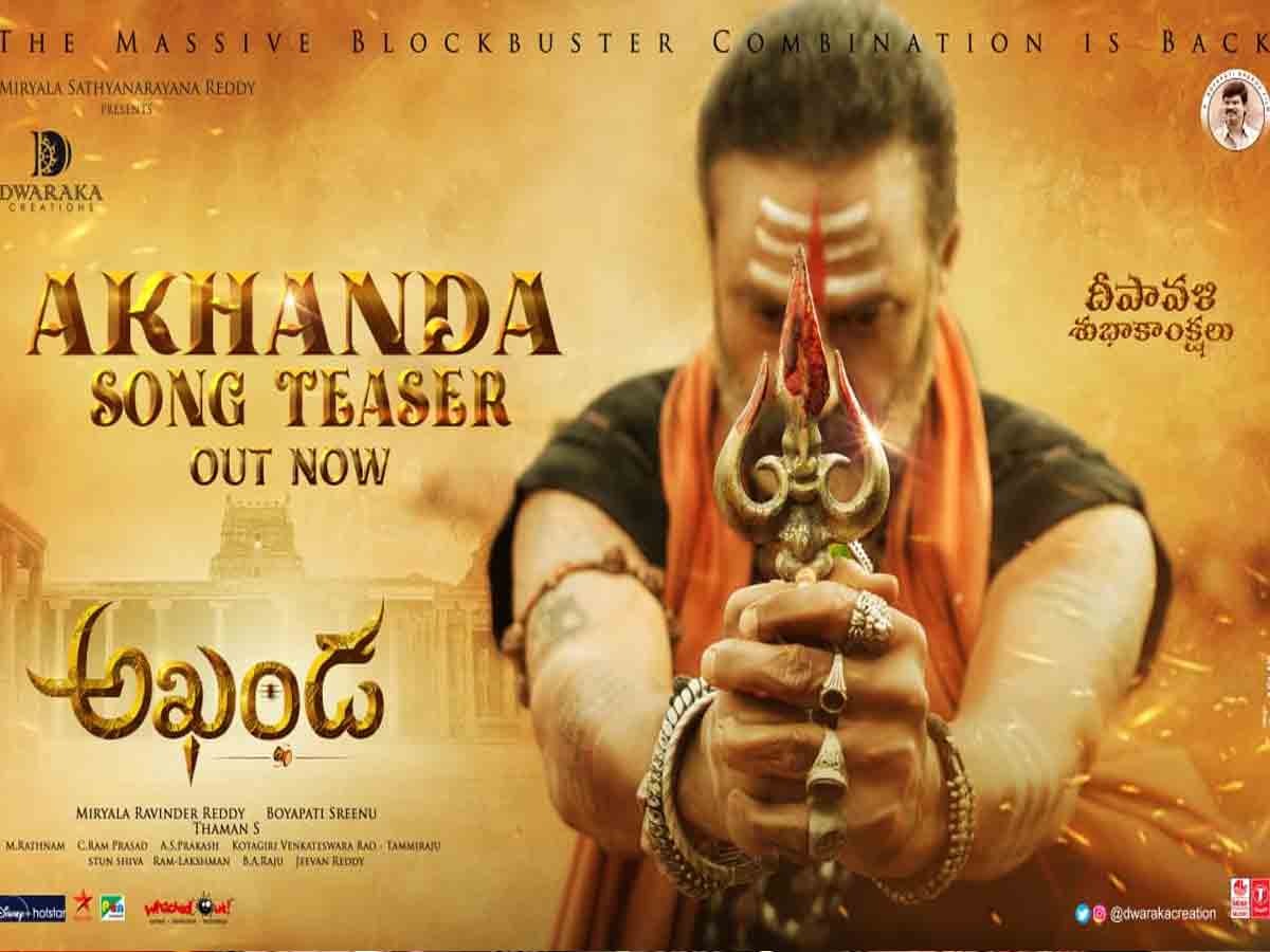 Akhanda: అఖండ టైటిల్ సాంగ్ ప్రోమో విడుద‌ల‌