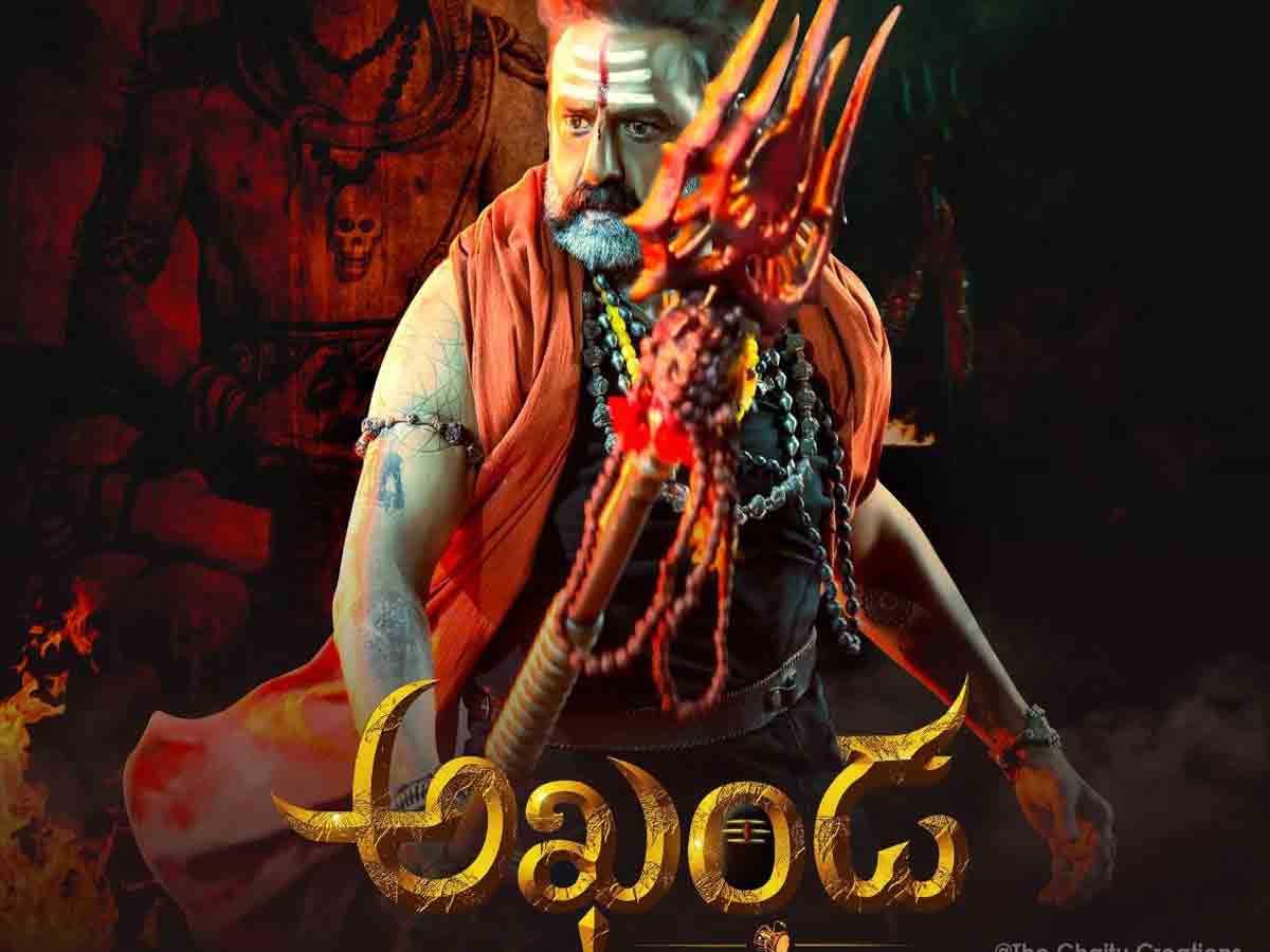 Akhanda: అఖండ అప్‌డేట్.. ట్రైల‌ర్, సినిమా రిలీజ్‌కి ముహూర్తం ఫిక్స్…!