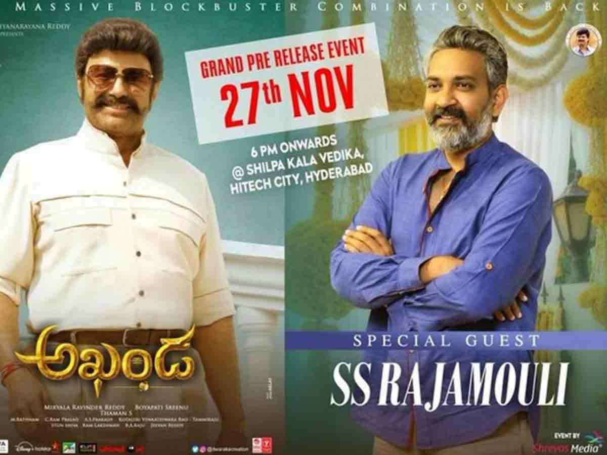 Akhanda: అఖండ ప్రీ రిలీజ్ ఈవెంట్ హంగామా మాములుగా లేదు..!