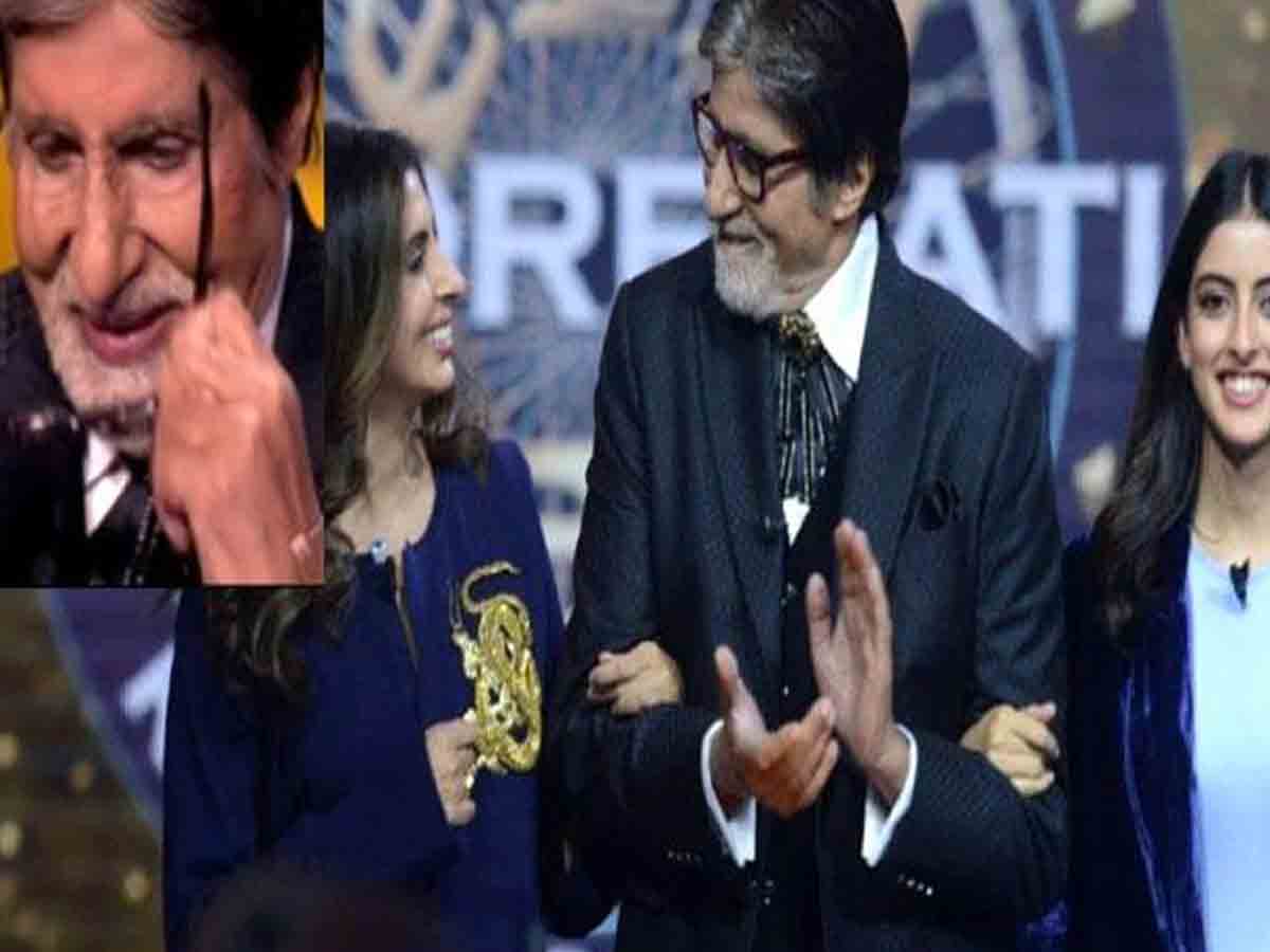 KBC: కూతురు ప్ర‌శ్న‌కు క‌న్నీరు పెట్టుకున్న అమితాబ్ బ‌చ్చ‌న్