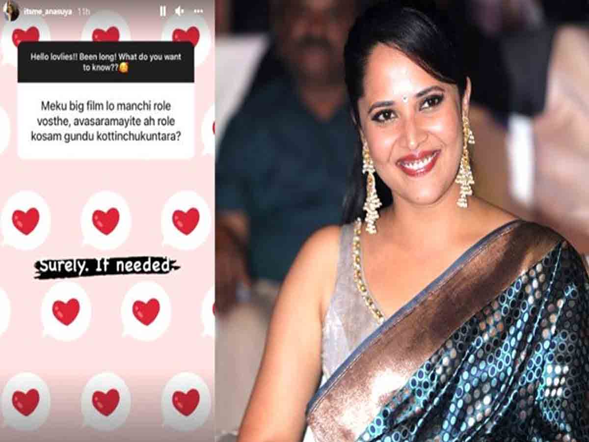 Anasuya: గుండు కొట్టించుకుంటానంటున్న అన‌సూయ‌.. ఎందుకో తెలుసా?