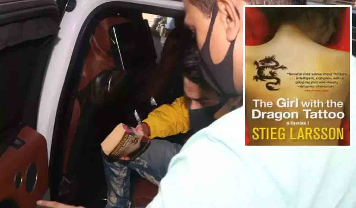 Aryan Khan | ఎన్సీబీ విచారణకు హాజరైన ఆర్యన్‌ చేతిలో ఆ పుస్తకం!