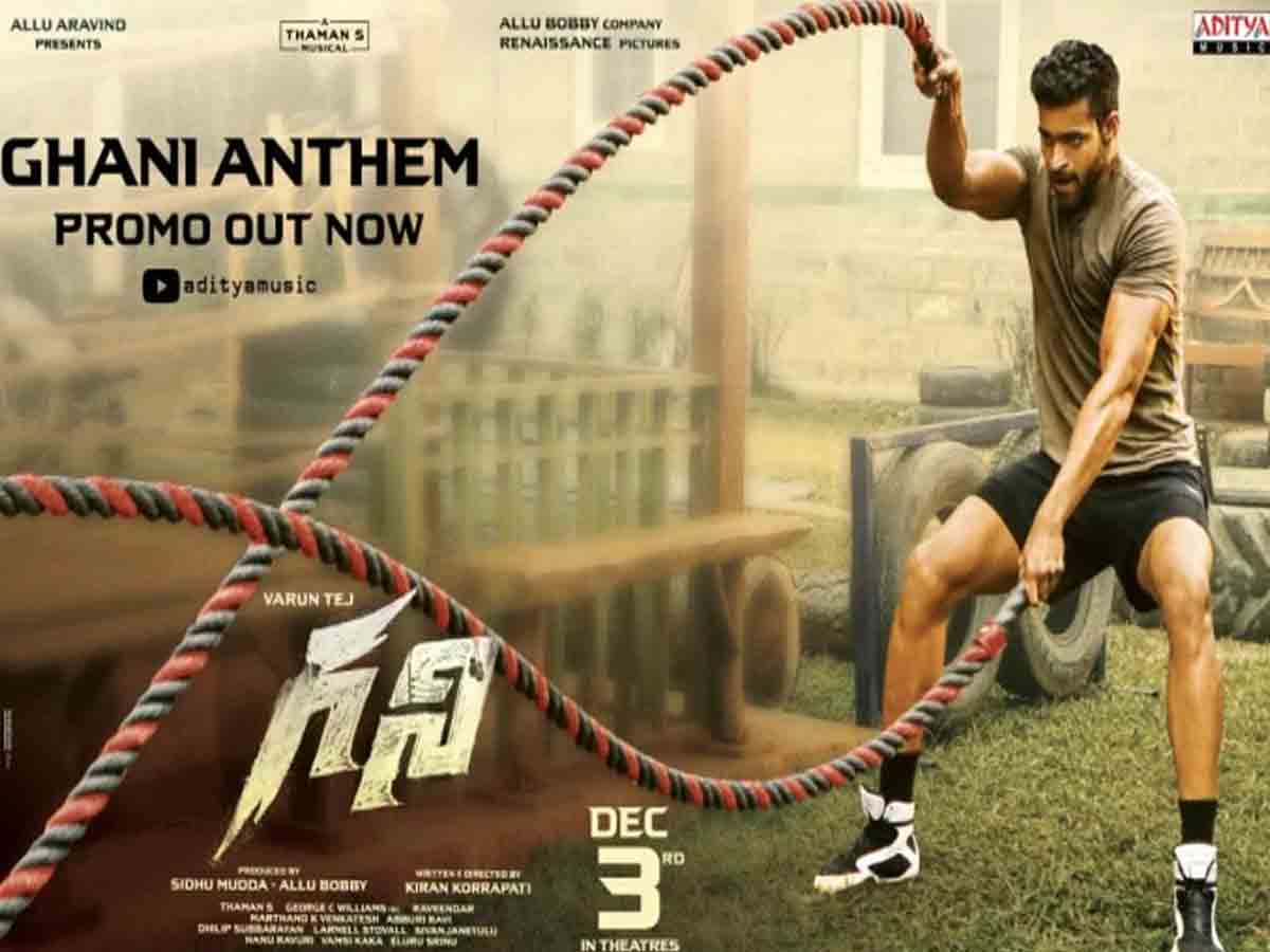 Allu Ayaan: అల్లు అయాన్ స్ట‌న్నింగ్ వీడియో.. గ‌ని స్టైల్‌లో చింపి ఆరేశాడు..!