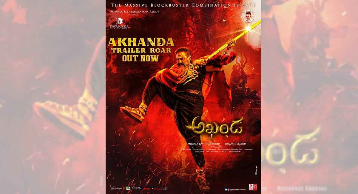 Balakrishna Akhanda : బాల‌య్య ‘అఖండ’ ట్రైల‌ర్‌పై అదిరిపోయే మీమ్స్‌.. సోష‌ల్ మీడియాలో ర‌చ్చ