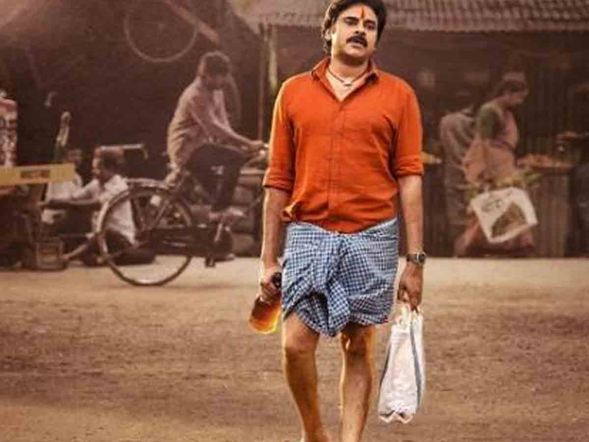 Bheemla Nayak: భీమ్లా నాయ‌క్ సంద‌డి మొద‌లు కాబోతుంది.. టీజ‌ర్, ట్రైల‌ర్ రిలీజ్ ఎప్పుడంటే..!