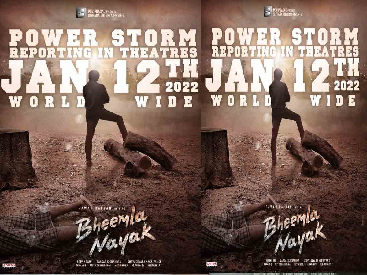 Bheemla Nayak: భీమ్లా నాయ‌క్ టైం ఫిక్ప్ …త‌గ్గేదే లే అంటున్న ప‌వ‌న్ క‌ళ్యాణ్‌