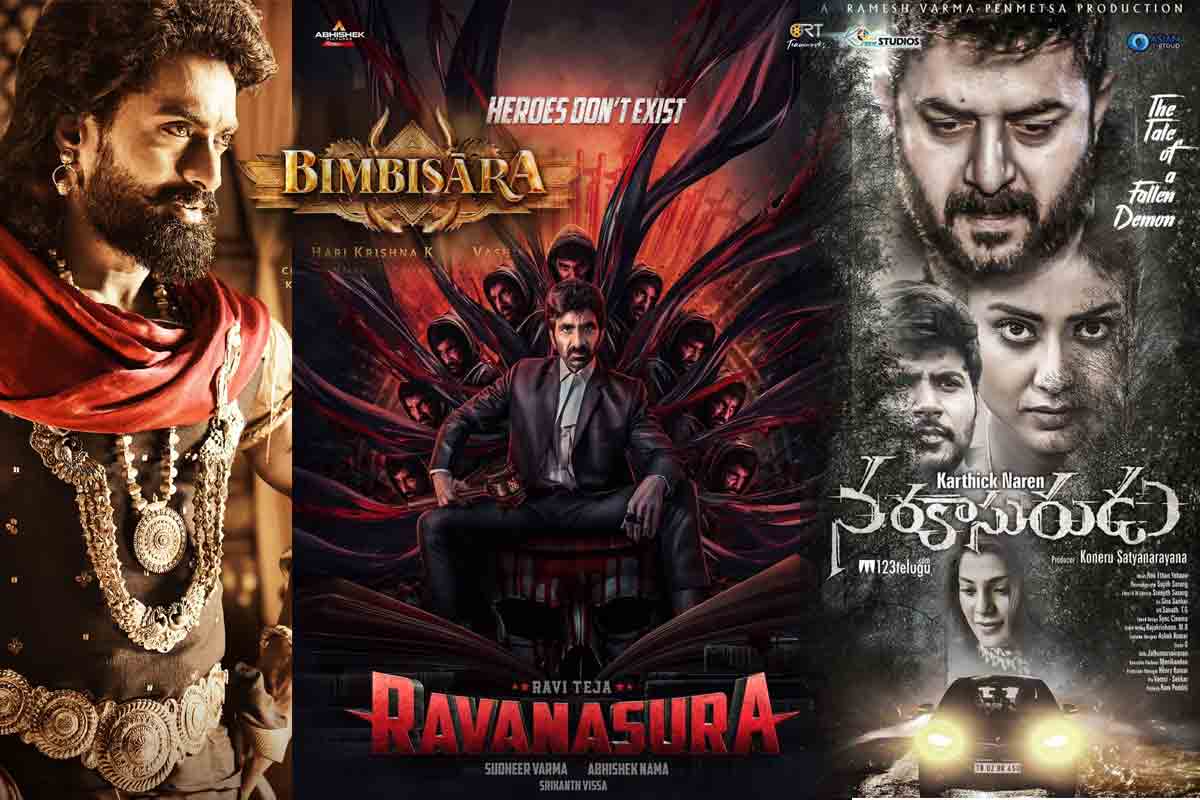 అబ్బాబ్బా.. సూపర్ టైటిల్స్.. అసురుల దండయాత్ర..