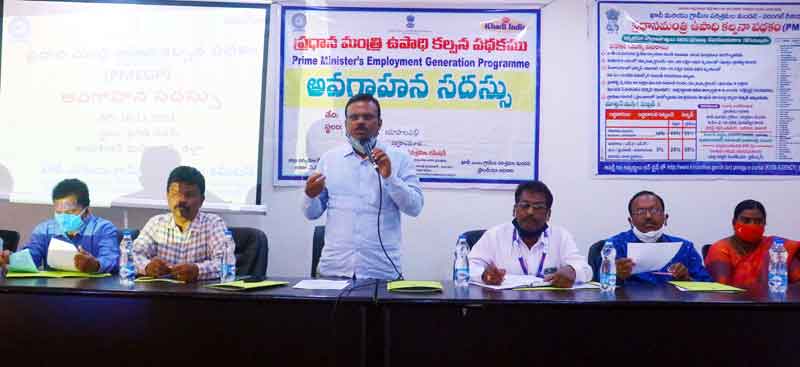 పరిశ్రమల ఏర్పాటుతో నిరుద్యోగులకు ఉపాధి