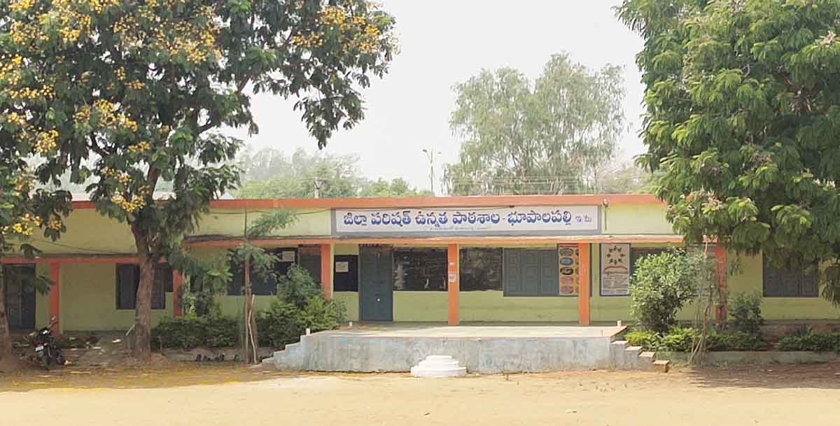 ఉన్నతవిద్యకు ఊతం