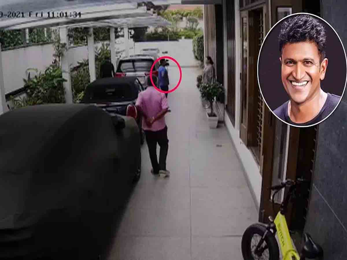 Puneet Raj Kumar: చివ‌రి క్ష‌ణాల్లోను యాక్టివ్‌గా క‌నిపించిన అప్పు.. వీడియో వైర‌ల్‌