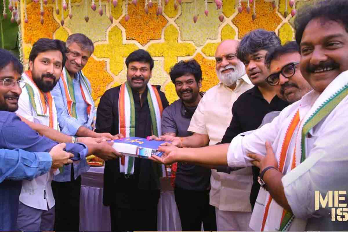 చిరంజీవి కొత్త చిత్రం