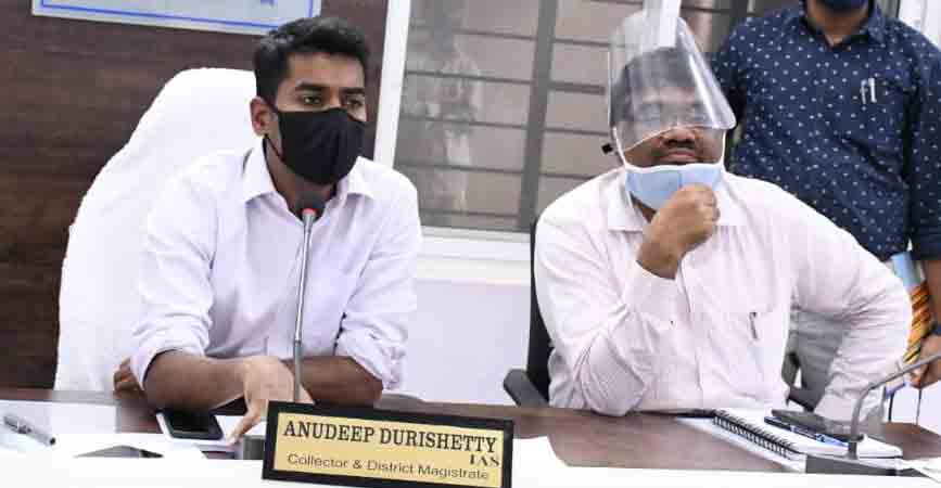 Mega Job mela | మెగాజాబ్‌మేళాపై అధికారులతో కలెక్టర్ అనుదీప్ సమీక్ష..