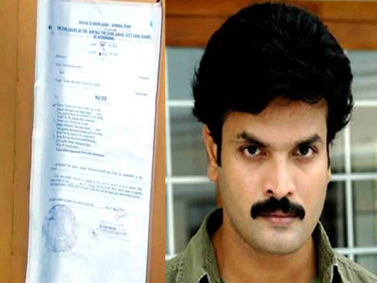 Dasari: దాసరి ఇంటికి నోటీసులు.. రెండు వారాల్లో డ‌బ్బులు చెల్లించాలంటూ నోటీసులు