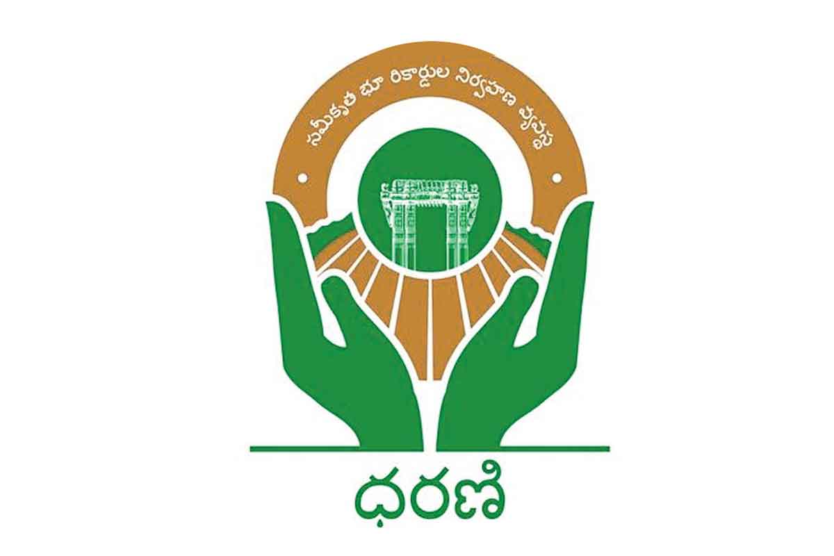 ధరణిలో సరికొత్త మాడ్యూల్స్