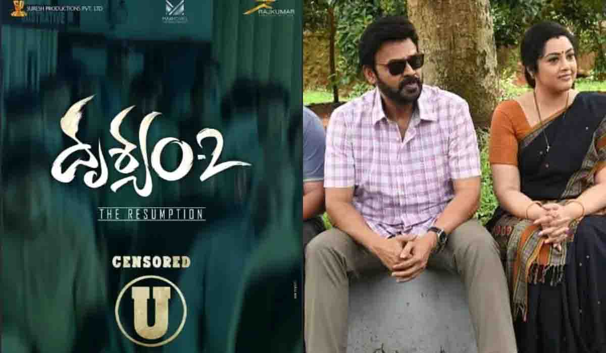 దృశ్యం 2 పై విక్ట‌రీ వెంక‌టేశ్ ఏమ‌న్నారంటే..?