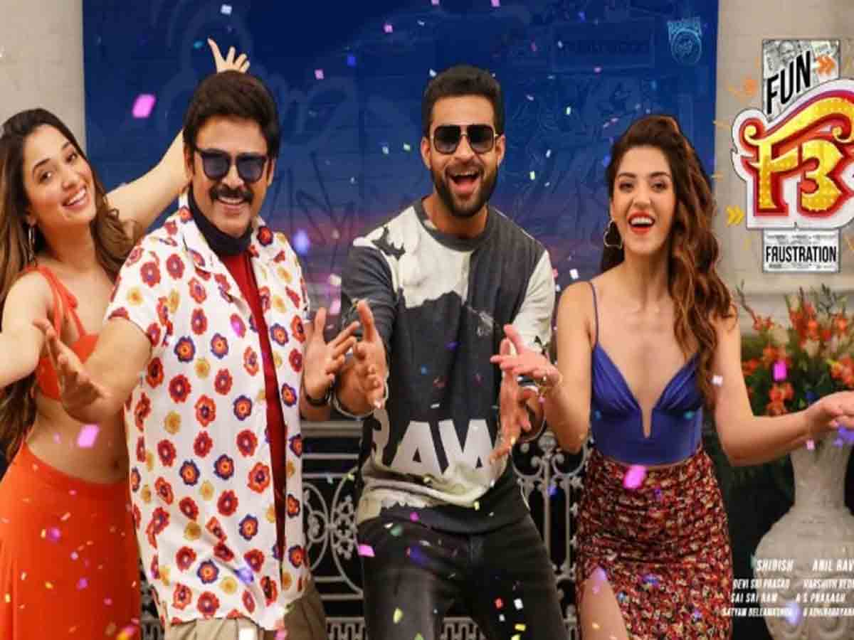 F3: కేబుల్ బ్రిడ్జిపై ఎఫ్ 3 టీం సంద‌డి..!