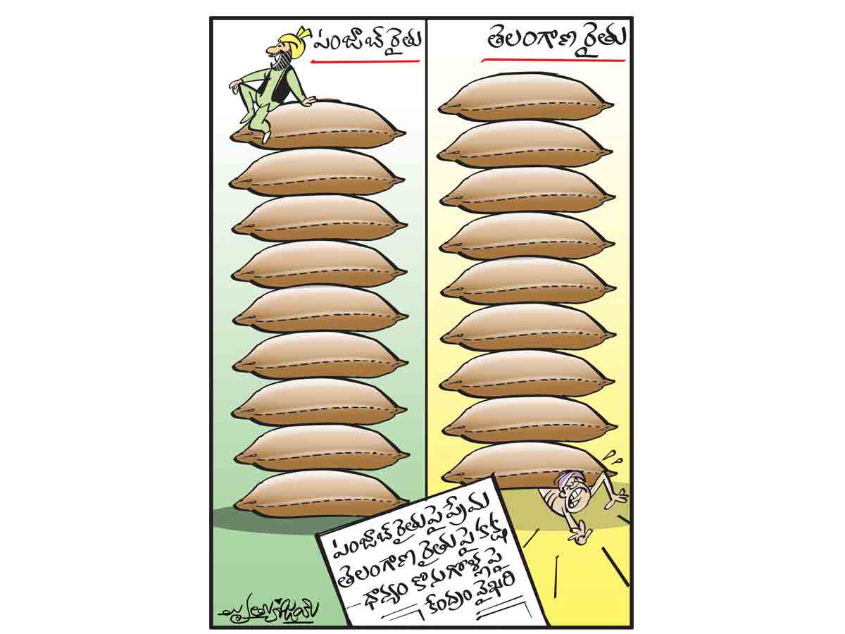 రైతుల ఆదాయానికి బీజేపీ గండి