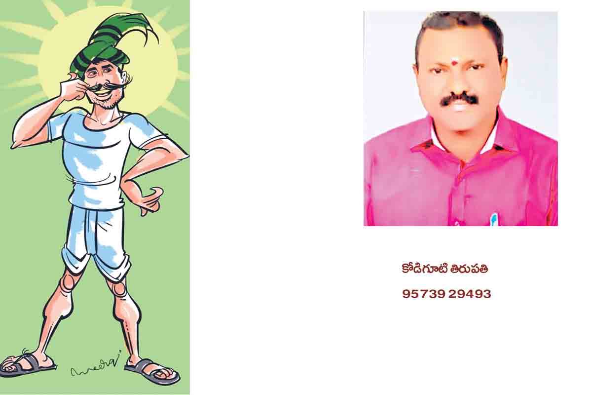 రైతు వీరా విజయహో!