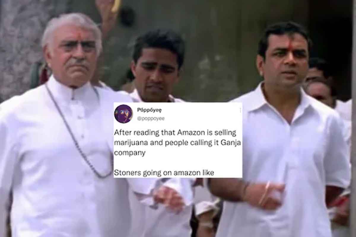 Amazon Marijuana Scandal : గంజాయి స్కామ్‌లో బుక్క‌యిన అమెజాన్‌.. నెటిజ‌న్ల ఫ‌న్నీ మీమ్స్ వైర‌ల్‌