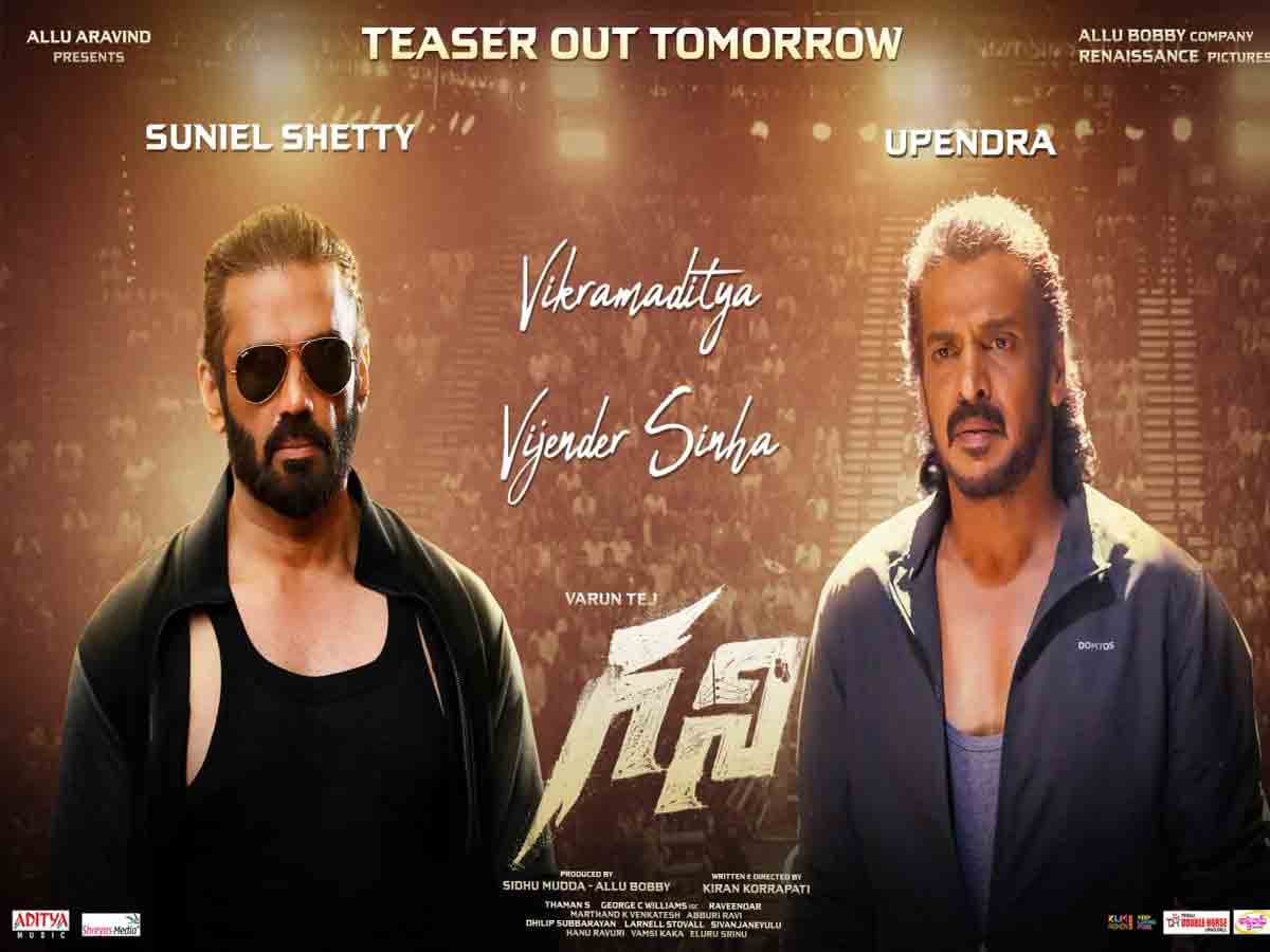 Ghani: గ‌ని నుండి మ‌రో రెండు పాత్ర‌లు వ‌దిలిన మేక‌ర్స్.. !