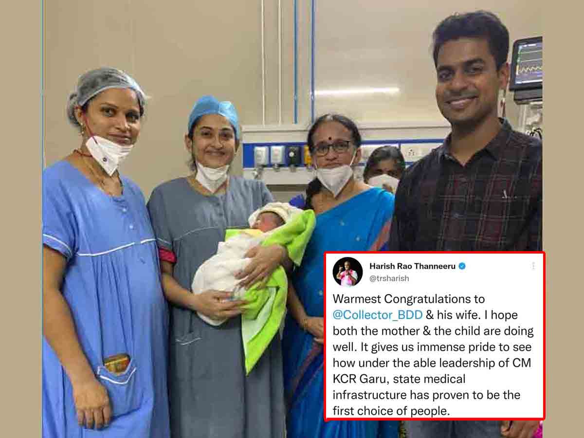 సర్కారు దవాఖానలో కలెక్టర్‌ భార్య ప్రసవం..మంత్రి హరీశ్‌రావు అభినందనలు
