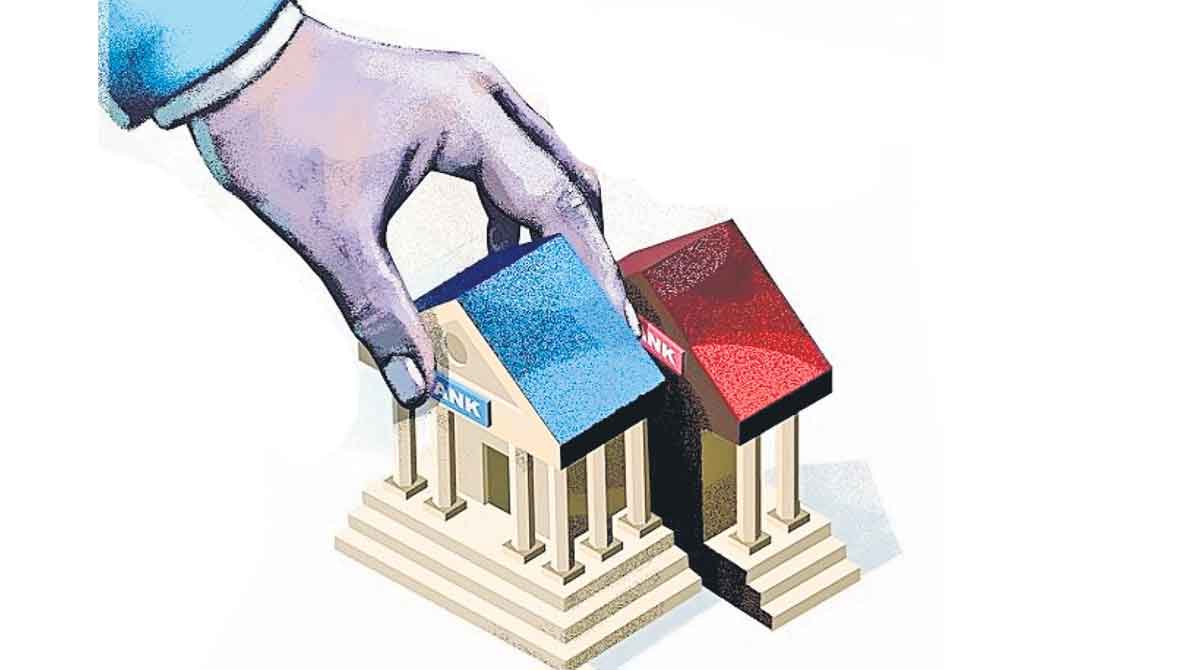 బ్యాంకుల ప్రైవేటీకరణ బిల్లు