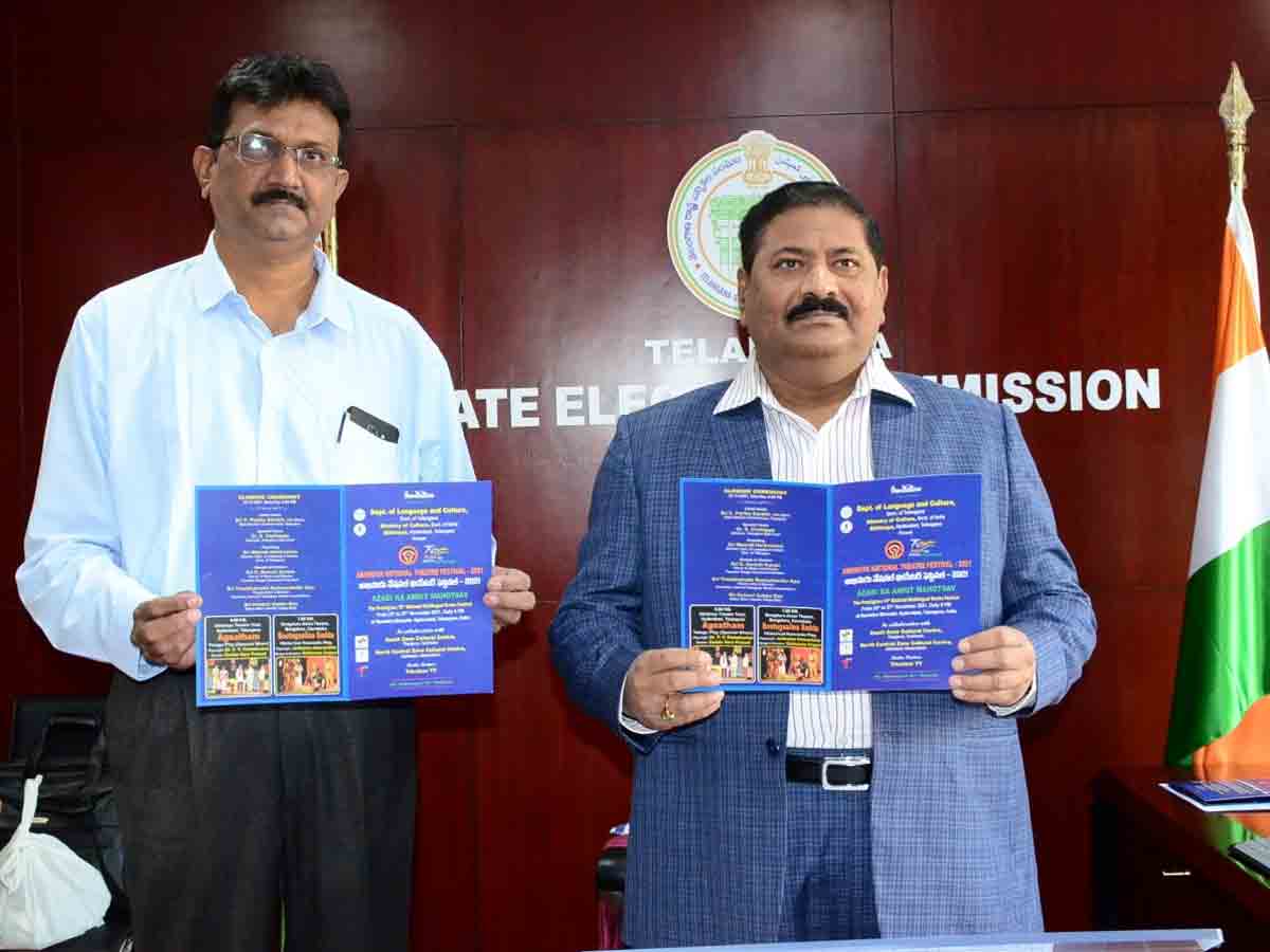 నాటక రంగాన్ని కాపాడుకోవాల్సిన బాధ్యత అందరిది : సి.పార్థసారథి