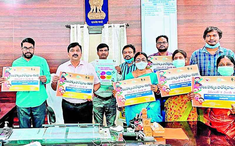 బాలల హక్కులకు భరోసా కల్పించాలి