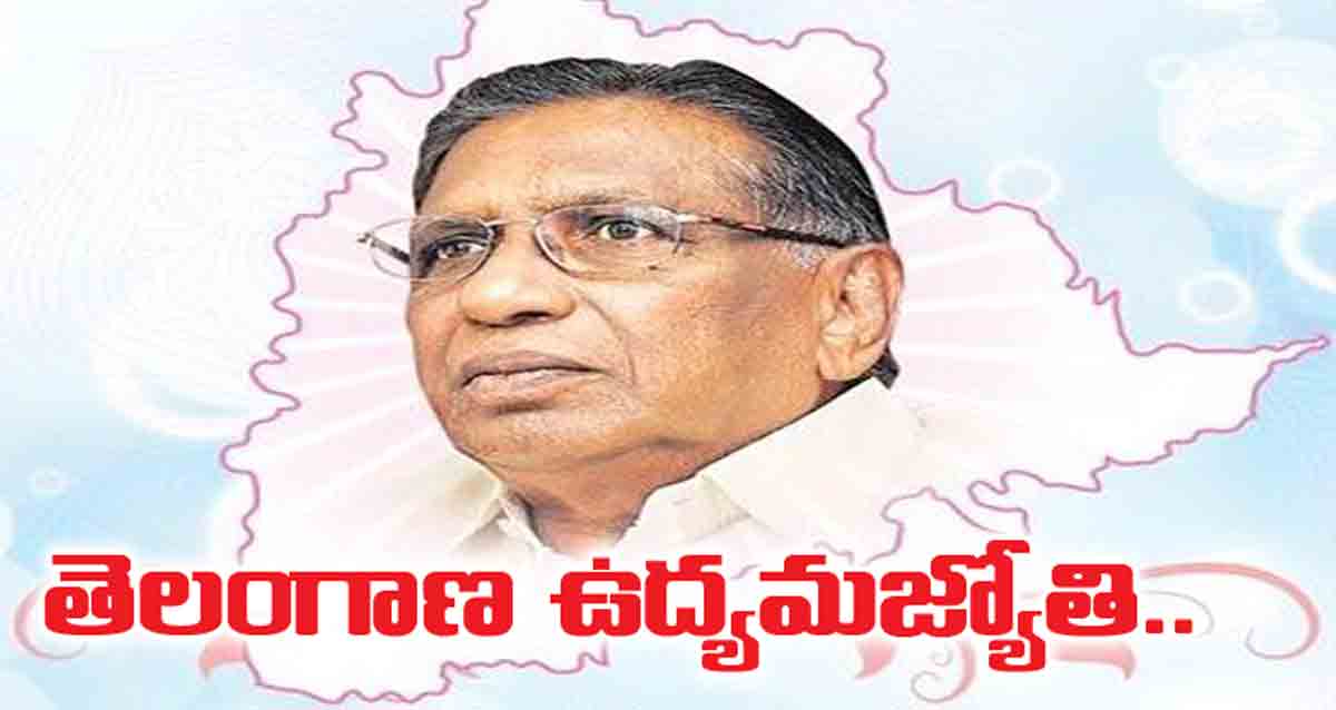 sarapaka | ప్రొ.జయశంకర్ విగ్రహాన్ని ధ్వంసం చేసిన వారిని శిక్షించాలి: విశ్వబ్రాహ్మణ సంఘం జిల్లా కార్యదర్శి బెజ్జంకి కనకాచారి..