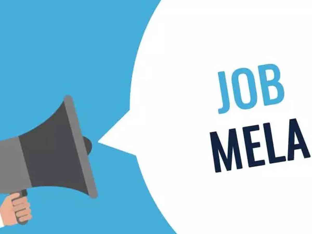 Job fair | సంగారెడ్డిలో ఈ నెల 15న ఉద్యోగ మేళా