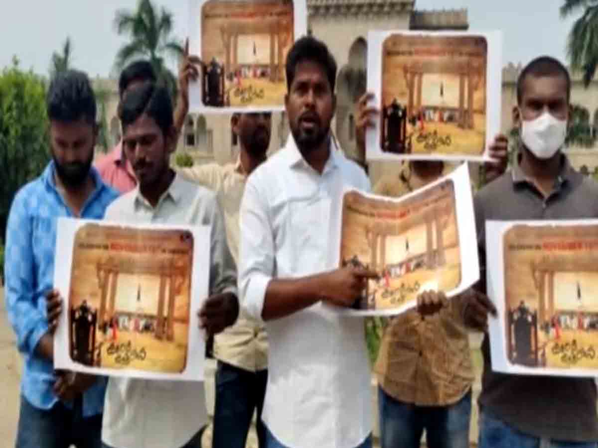 Controversy | “ఊరికి ఉత్తరన” సినిమాలో వివాస్పద సీన్స్ తొలగించాలి: కేయూ విద్యార్థి జేఏసీ