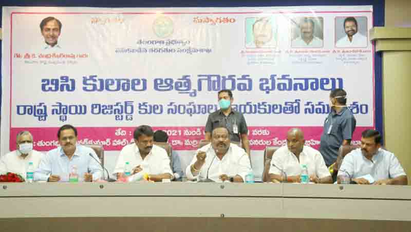 ఆత్మగౌరవ పట్టాలు కులసంఘాలకే