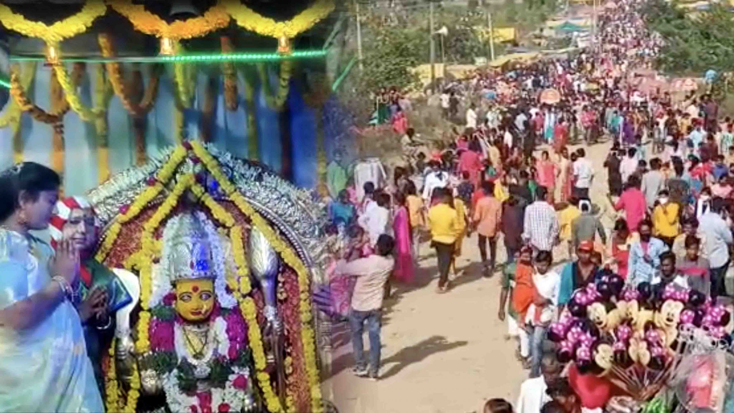 కంకాల‌మ్మ జాత‌రకు పోటెత్తిన భ‌క్త‌జ‌నం..