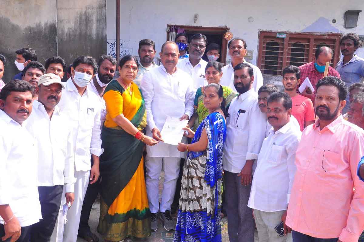 గడప గడపకూ రాములన్న..