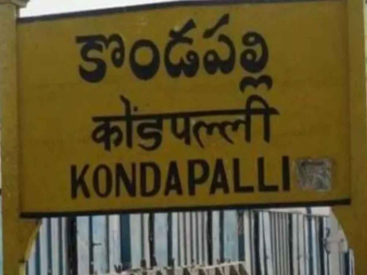Kondapally | మరోసారి వాయిదా పడిన కొండపల్లి మున్సిపల్‌ చైర్మన్‌ ఎన్నిక..