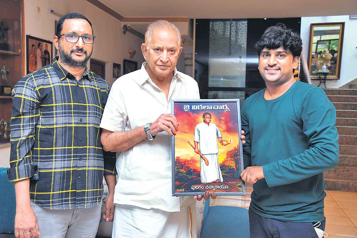 విఠలాచార్య ఓ పెదబాలశిక్ష