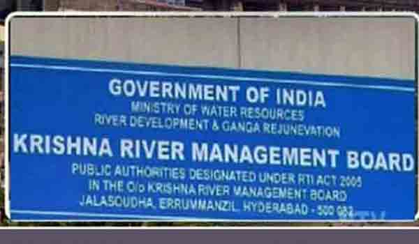 జల విద్యుత్తు ప్రాజెక్టులను కేఆర్‌ఎంబీకి ఇవ్వొద్దు.!