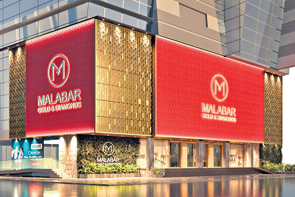 మలబార్‌ ‘ఆర్టిస్ట్రీ కాన్సెప్ట్‌’ షోరూం